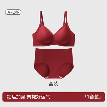 Admire rose red women's seamless underwear year of the snake year of the zodiac no wire bridal wedding gift no size bra set women's underwear + underwear gift box set l (recommended weight 105-120 jin)
