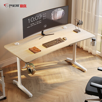 Saitu computer desk 1.5m e-sports computer desk ergonomic curved desktop design office desk (maple white)