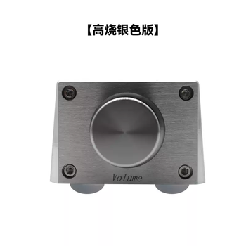 Weiliang fv3 high-precision passive preamp/volume controller can be used with power-stage active speakers fv3 silver high-burning version