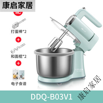 Sailotou bear electric egg beater household high power small egg beater fully automatic milk cover cream beating mixing desktop blue