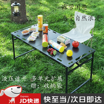 Dutrieux outdoor folding table igt camping table multi-functional tactical table picnic table lightweight portable camping barbecue equipment large hydraulic folding table with storage bag