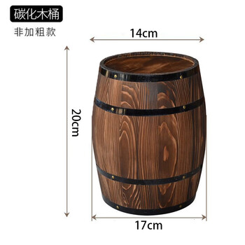 Gjxbp red oak barrel empty barrel oak barrel empty barrel decoration ornaments gift hall decoration beer red barrel 20 high carbonization color