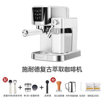 French/schneider coffee machine small semi-automatic home smart color screen steam milk frother machine color screen large display coffee double handle capsule dual use