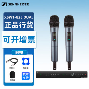 Sennheiser xsw1 825 835 handheld wireless microphone home karaoke conference live singing microphone xsw1-825 dual one for two