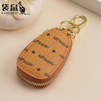 Kangaroo key bag men's and women's key bag universal car large capacity multi-functional key chain storage bag simple and compact household mp yellow