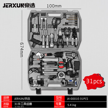 Jerxun hand electric drill rechargeable drill tool box set multi-functional household hardware tool set woodworking repair combination set 31-piece tool set
