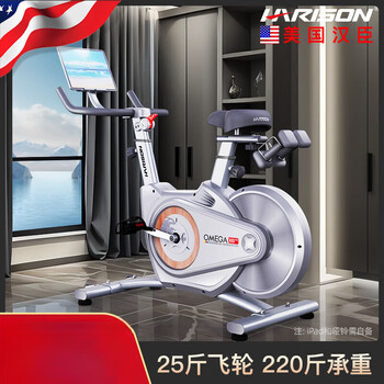 Harison american hanchen spinning bike home fitness small silent smart magnetically controlled bicycle exercise bike store manager spinning bike x8eco rear wheel magnetic control design imitates real riding