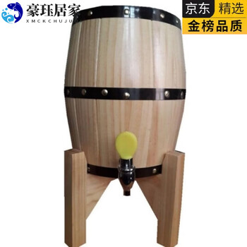 Sailoto stainless steel cannon splitter wooden cannon beer barrel 3l oak barrel beer brewing machine wood color 3l