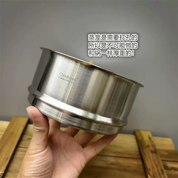 Yusenyi please believe the steamer i picked 304 stainless steel steamer steamer household thickening and heightening steamed buns zhuode 18 steamer 18cm
