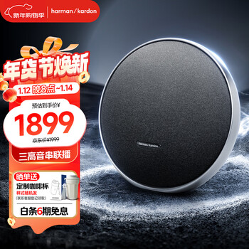 Harman kardon onyx studio 9 music satellite 9th generation desktop speaker computer speaker portable bluetooth speaker home speaker new year gift recommendation starry sky black