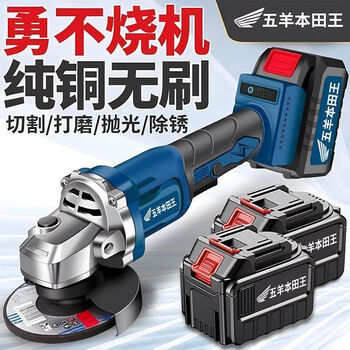 Imported lithium-ion angle grinder, high-power household wireless cutting machine, multi-functional grinding angle grinder, 900w wuyang honda high-end angle grinder - standard configuration with ten sections and two batteries