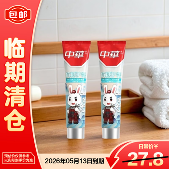 China anti-sugar gum protecting toothpaste morning dew grass flavor 120g*2 pieces on clearance