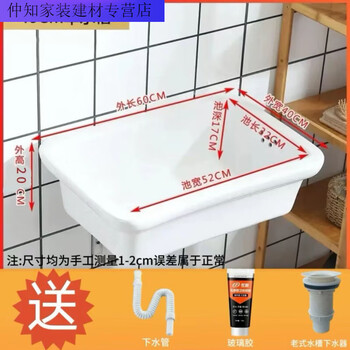 Shantou lincun kitchen ceramic sink old-fashioned rectangular household water bucket dishwashing sink balcony single-slot outdoor laundry sink 60 cm long 40 cm wide (with old-fashioned sink under