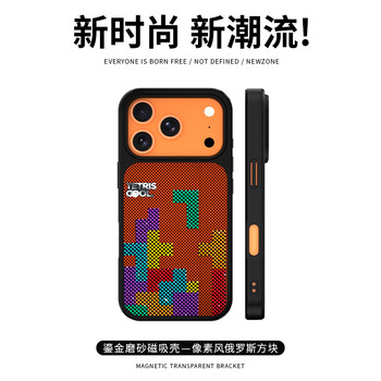 Zhiguard pixel russian orange, suitable for apple 17promax mobile phone case, apple 17promax protective cover, gilt frosted magnetic suction, ultra-thin anti-fall cooling, trendy and high-end sense