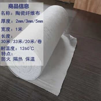 Welding blanket 2mm thick welding blanket high temperature flame retardant welding blanket 1/1m ceramic fiber processing custom size ceramic fiber 2mm1.5x1.5m spot high temperature resistance 1260