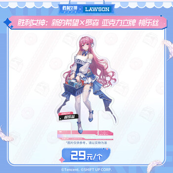 Lawson goddess of victory new hope lawson linked acrylic stand dorothy