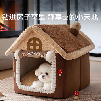 Hippie dog (hipidog) autumn and winter kennel fun and colorful house closed house small dog bichon frize pomeranian autumn and winter warm pet kennel wendy brown m 44*35*38cm (applicable within 15 pounds)