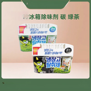 Shantou lincun general trade korea strange refrigerator deodorizer large capacity 40g green tea bamboo charcoal bamboo charcoal