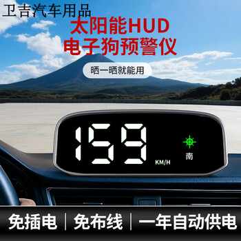 Electronic dog 2025 new head-up display wireless security warning top version suitable for all models, ready to use after booting