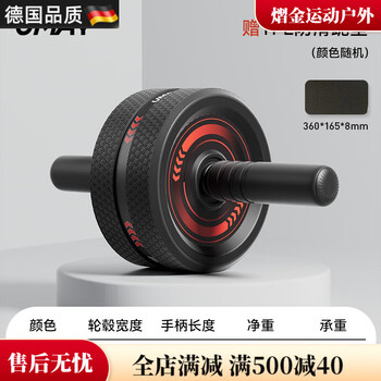 Tlxt german imported abdominal wheel 2024 new abdominal muscle wheel abdominal fat burning core strength trainer home standard model multi-angle precise abdominal training/difficulty self-adjusting/quiet and durable/1