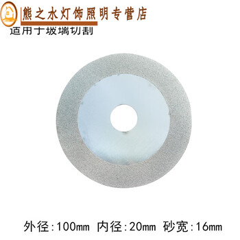 Junmo brazing emery glass slice diamond glass grinding disc tile polishing disc silver gold ordinary silver slice 30 emery