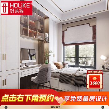 Haolaike tatami bed customization, simple bedroom study customization, multifunctional tatami bookcase desk combination, whole house furniture customization, prepaid deposit
