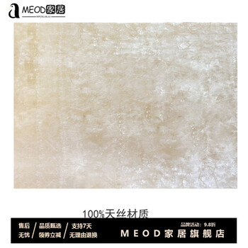 Lzjv imported quality tencel carpet carpet high-end plant silk tencel mansion living room bedroom warm solid color orchid j584 (tencel) 2500mm 3500mm