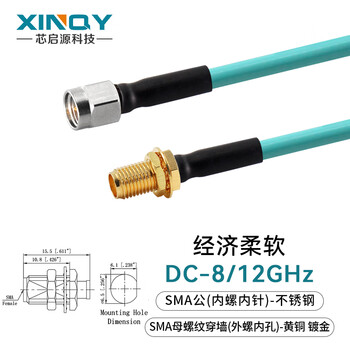 Xinqy xinqiyuan sma connector rf coaxial cable super flexible low loss rf cable dc-8/12g test interconnection silver-plated flexible coaxial cable sma male-sma female through the wall 5m
