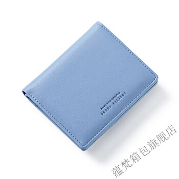 Yunfan (yunfan) small wallet women's short 2025 new student all-in-one cute coin purse multi-card slot simple wallet trendy blue
