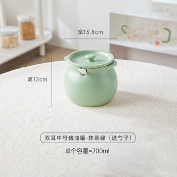 Dadunan large capacity lard tank 2025 new kitchen household seasoning tank high temperature resistant lard tank meat oil tank with lid oil kettle fresh green (700 ml with spoon)