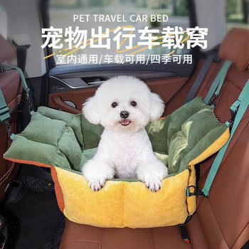 Kimpets car kennel, dog kennel, cat kennel, pet car mat, portable safety seat to keep warm when going out in winter, car kennel multi-purpose - car mount/puppy outing bag/home warmth for small dogs under 25 pounds