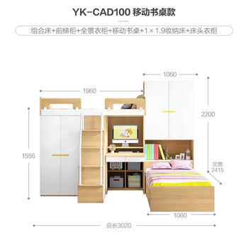 Yusenyi hong kong solid wood multi-functional high and low bed combination children's modern staggered bunk bed bunk bed 01-297cm wardrobe-desk-storage bed 1 meter others