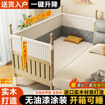 Solid wood children's crib spliced bed with widened bedside and widened side artifacts. adults can sleep on high guardrails that can be raised and lowered. the bed height can be adjusted. three-sided high guardrails + bed rails + 6cm coconut palm latex mattress. 200x60cm