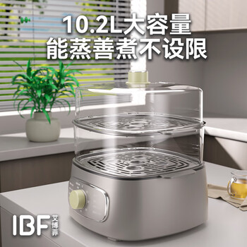 Ibf shansong multifunctional electric steamer