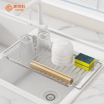 Home baili stainless steel drain basket dishes drain rack household kitchen sink storage storage dishwashing sink special large model retractable 40-60cm*20 width