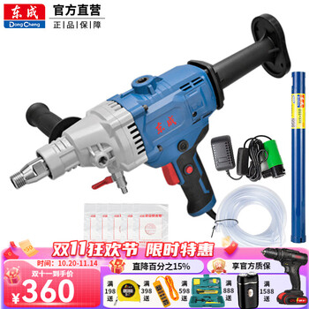 Dongcheng water drill drilling machine water drilling machine high power handheld concrete air conditioner range hood opening machine drilling machine ff05-110 (2000w) + water pump + 32 drill bits