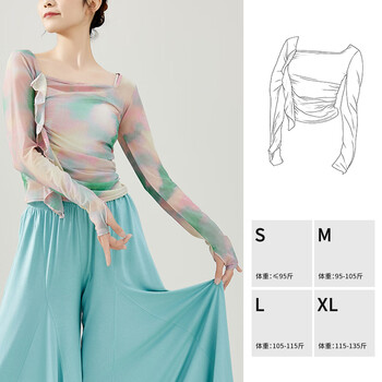 Tiejian dance wear for women with modern body, halo-dyed mesh, chinese classical elegant dance practice top, soft color green l