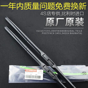 Xinbaina is suitable for 09101112131415 chevrolet cruze original wiper blades and original wiper blades for 09-14 cruze 24+18