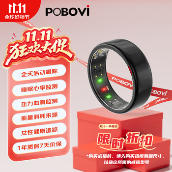 Pobovi smart ring, sleep monitoring smart ring, wireless charging compartment, long battery life, waterproof, all-day heart rate, blood oxygen pressure, calories, steps, menstrual cycle health monitoring, black-glossy version, size 10