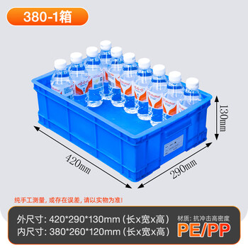 Zhongsenweit thickened turnover box rectangular parts box with lid plastic box large storage box screws hardware accessories plastic frame 380-1 box 420*290*130mm default without lid
