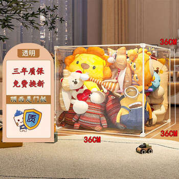 Fantasy doll storage box with lock card, transparent upper and lower cover, large diameter storage bucket, 1 compartment + children's version 0x0cm