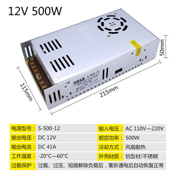 High power 220v to 12v24v30a800w switching power supply 48v1000w36v1500w dc transformer 12v40a500w transformer