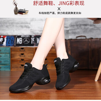 Tesili's autumn socks, breathable women's shoes, sports shoes, versatile dance shoes, square dance shoes, casual walking shoes, non-slip outerwear