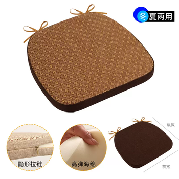 Yusenyi horseshoe-shaped cushions, thickened dining table chairs, sedentary cushions, home office seat cushions, four-season butt cushions, non-slip (thickened 4cm), dark brown ice rattan, small rhombus, horseshoe shape, small size, front width 40cm, depth 35cm)