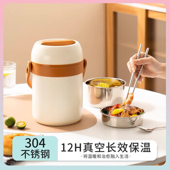 National style thermal insulation lunch box bucket cover winter 24-hour extra long thermal insulation bucket large capacity 304 antibacterial thermal insulation pot 2.1l