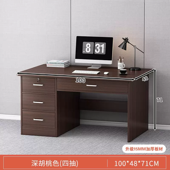 Yusenyi computer desk desktop home office desk and chair set simple modern staff single office desk with drawer (upgraded to 15mm thickened plate) 100 four-smoked black walnut 1x1x1cm