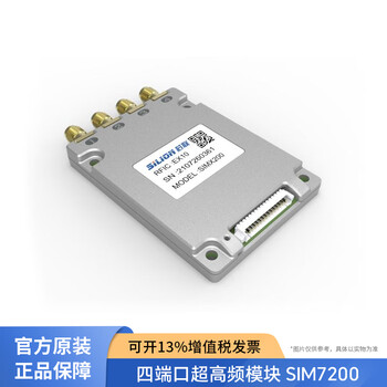Silion rfid module sim7200