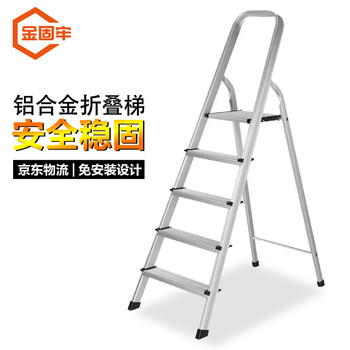 Jinguluo kcxh-229 thickened aluminum alloy folding ladder herringbone ladder engineering climbing ladder telescopic ladder aluminum ladder escalator five-step ladder