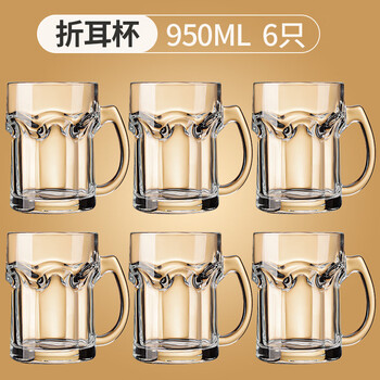 Fat donglai same style beer mug light luxury high-end household high-end thickened draft beer mug 500 glass with handle for home use reinforced thickening extra large draft beer mug (6 pieces)