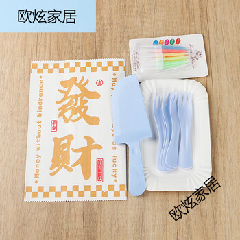 Feidiansen paper bag birthday paper plate fork and plate set cheese-shaped cloud dinner plate, long 5 plates wavy fork + wax blue 100 sets